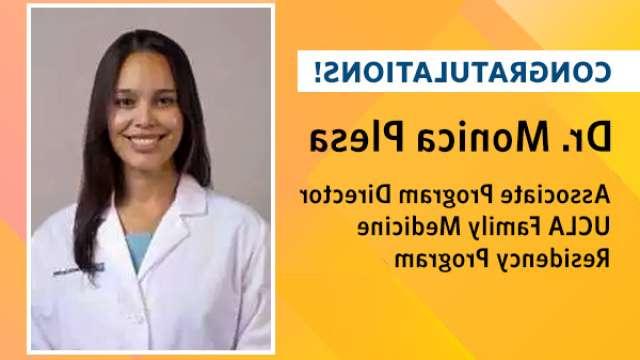 Dr. Monica Plesa - Associate Program Director UCLA 家庭医学